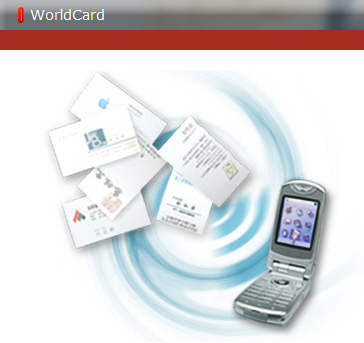 worldcard mobile